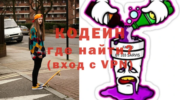 альфа пвп VHQ Вязьма